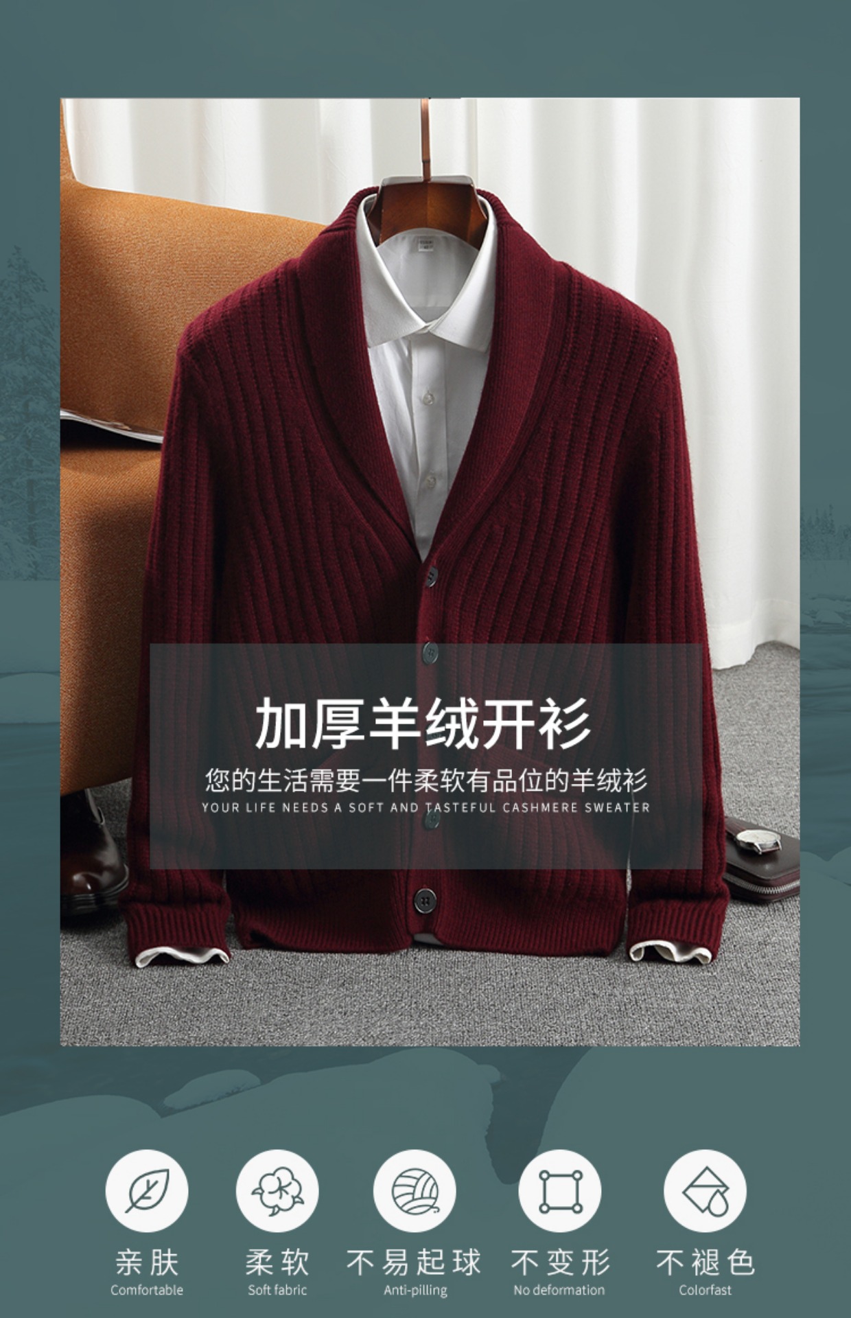 كارديجان رجالي جديد أنيق وعصري - مراجعة Men'S Fashion V Neck Sweater وسعره