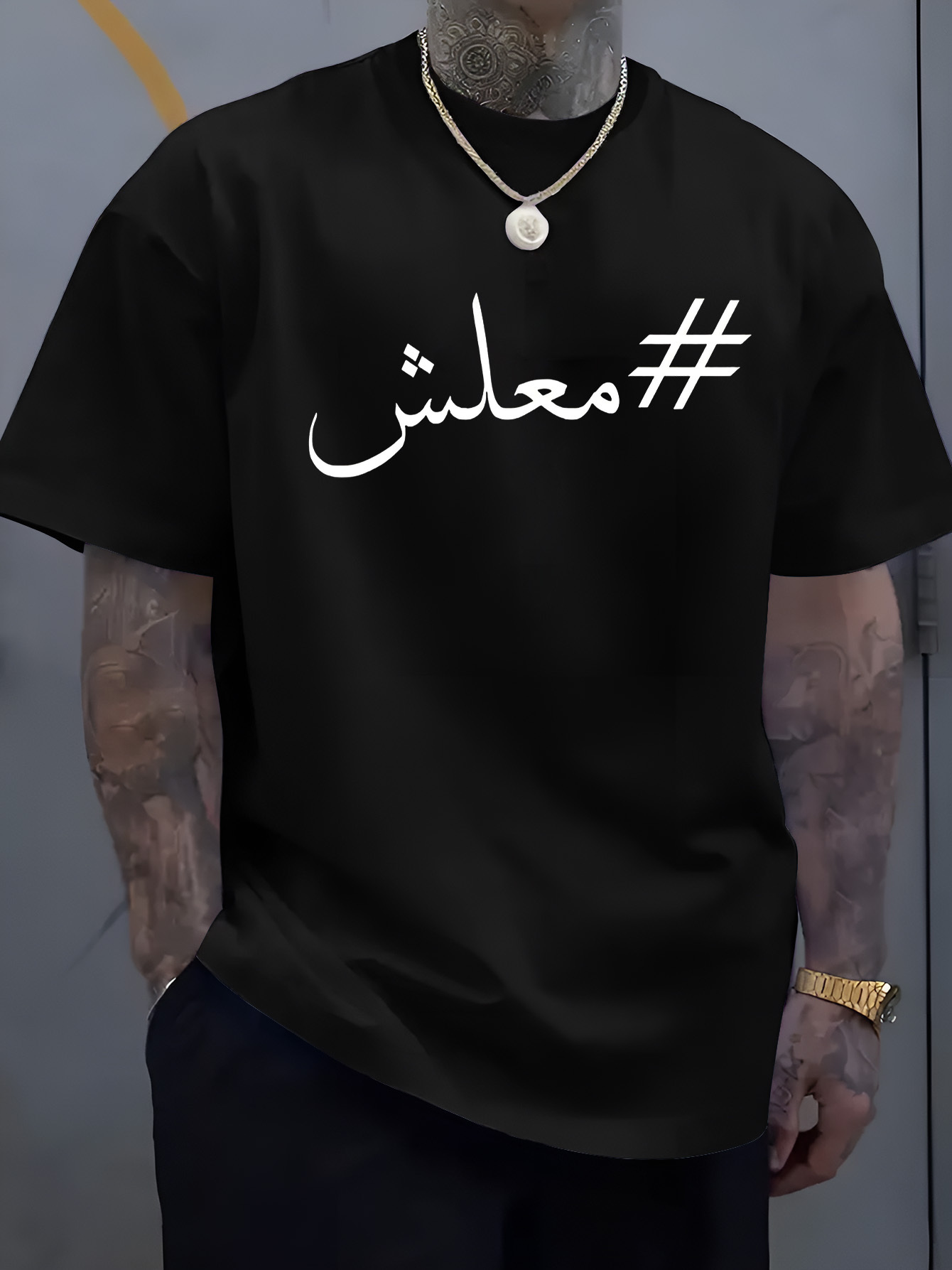 تي شيرت رجالي بياقة دائرية مطب - مراجعة Mens Fashion Hashtags وسعره