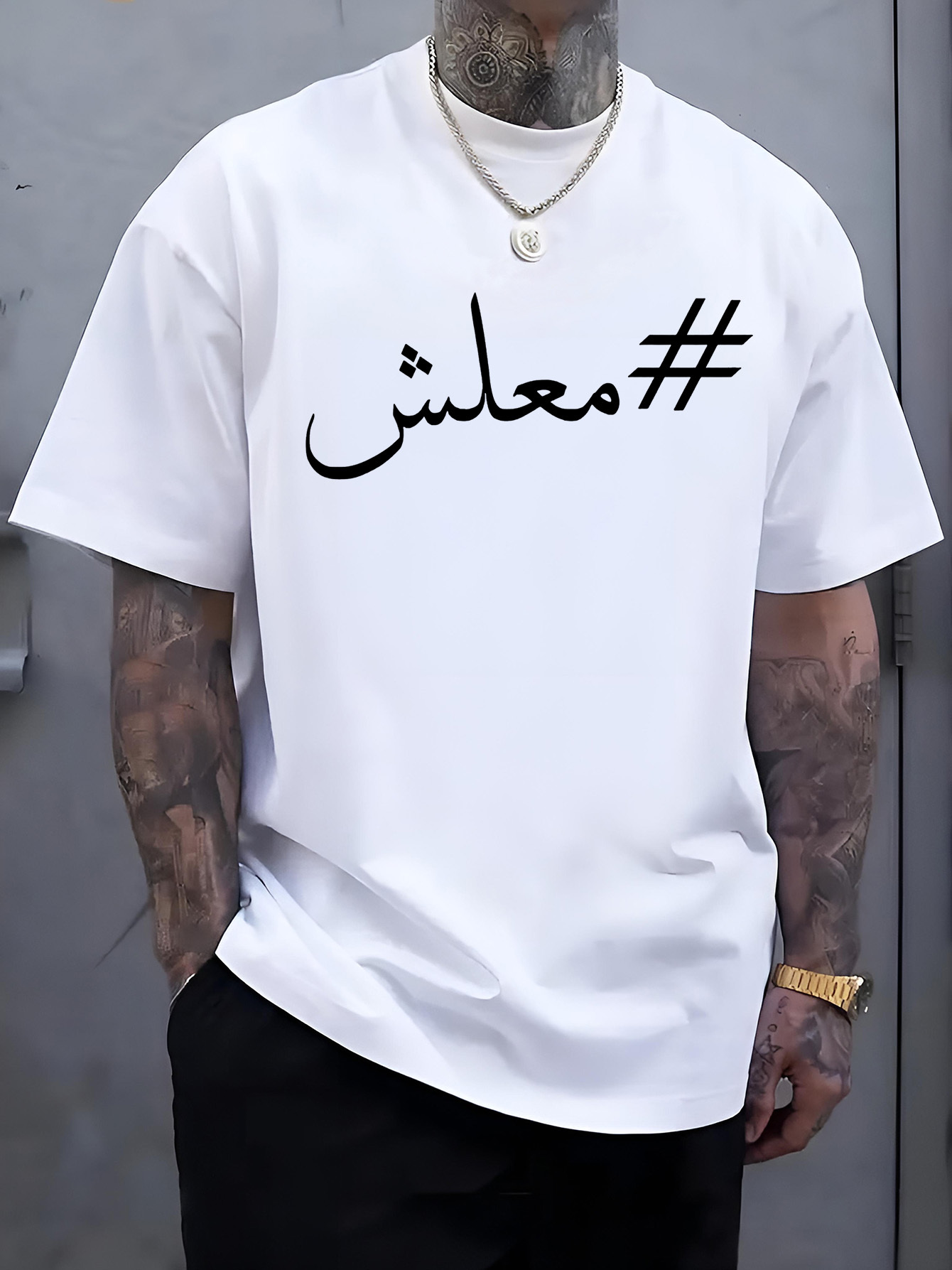 تي شيرت رجالي بياقة دائرية مطب - مراجعة Mens Fashion Hashtags وسعره